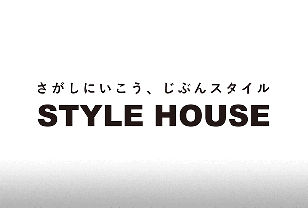 STYLE HOUSE