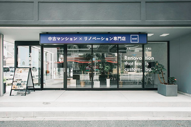 「next神戸三宮店」オープン